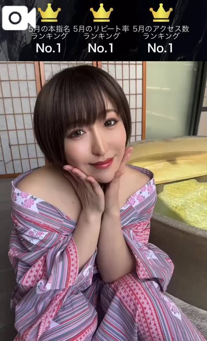 🥇5月No.1のご報告と心からのありがとう🌟