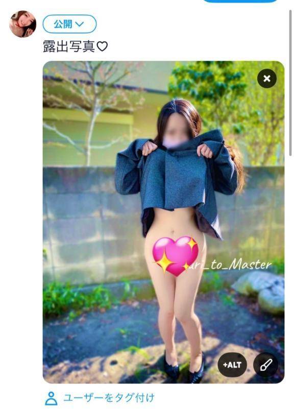 ​​​​​​​❤️露出欲❤️全裸コートでお散歩主従プレイ