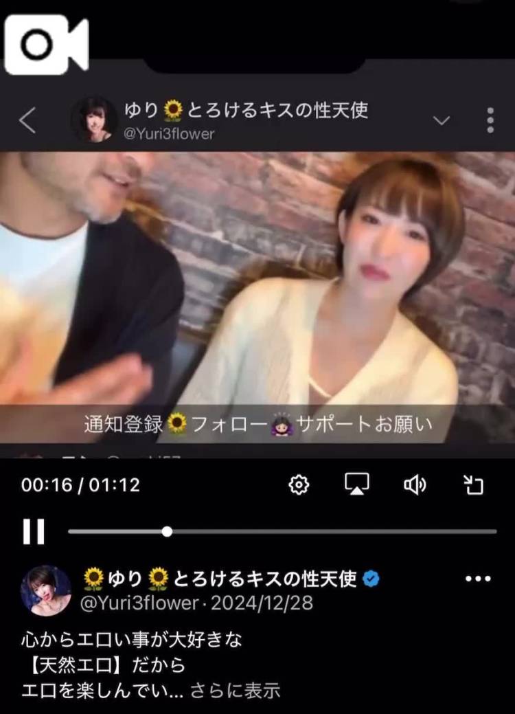 ​​​​​​​①一緒にアへ顔でとろけたい…💗