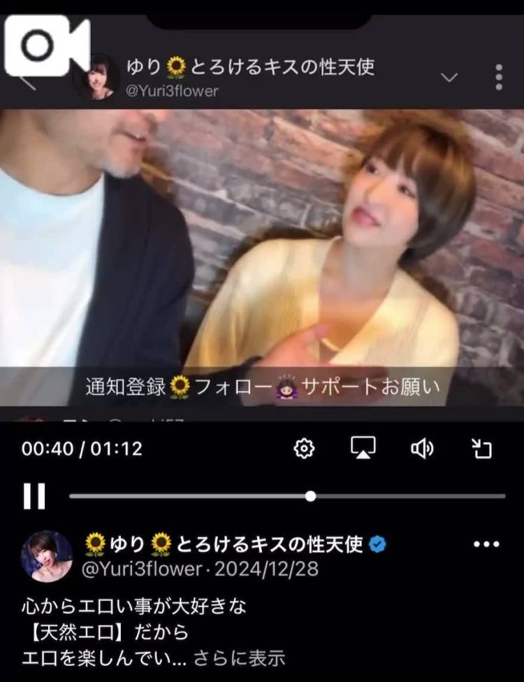 ​​​​​​​②作り物じゃない、本能で感じてる私を…