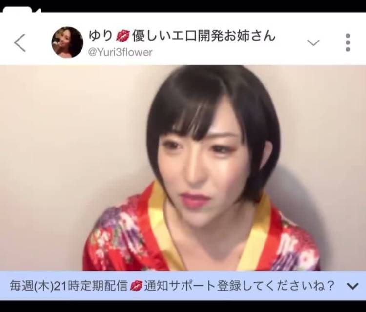 ​​​​​​​気持ち良さと痛さの境目って…難しいよね🥺💋