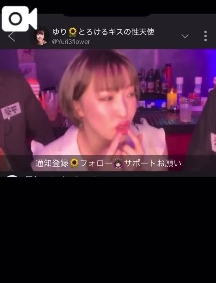 ​​​​​​​②優里先生の💋とろけるキス講座