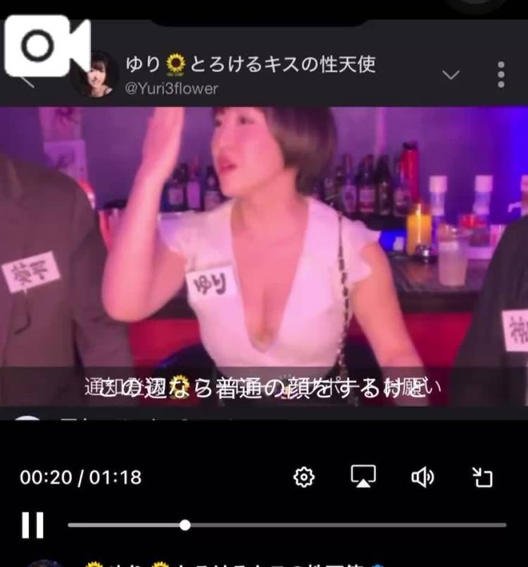 ② ​​​​​​​実技あり💕お姉さんと学ぶ”本物のキス”講座