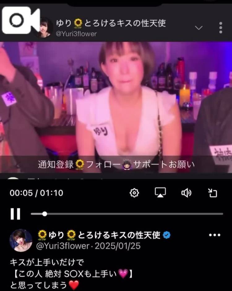 ​​​​​​​①💋キスで全部バレちゃう…⁉️💋