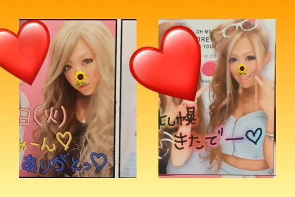 ​​​​​​​🌸11年の時を超えて…思い出の名刺🌸