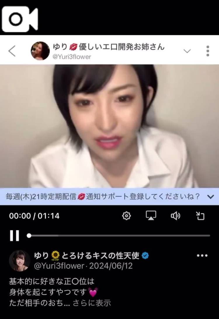 【早朝割引】をご利用のお客様へ