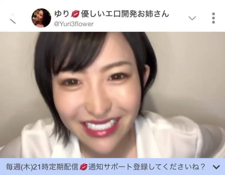 ​​​​​​​💋愛されてる実感…あなたの優しさにとろけました💝