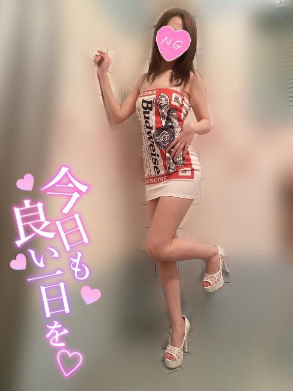 今日の割引使ってね❣️