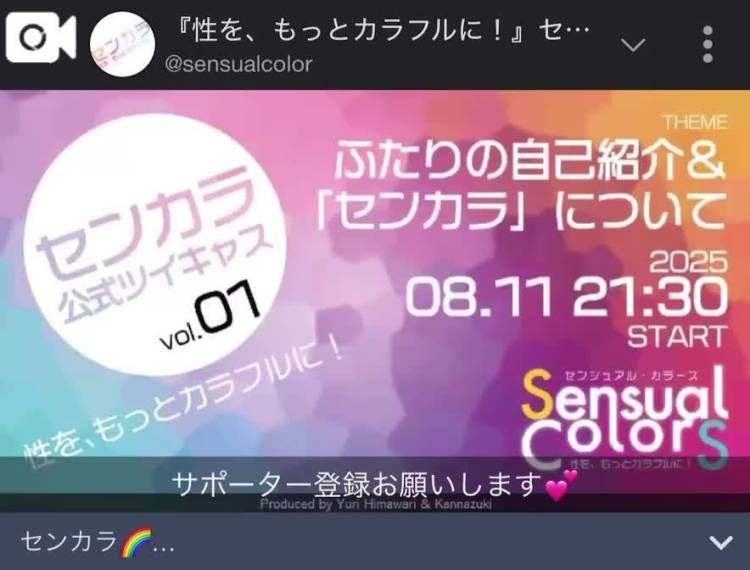 ​​​​​​​テクニックだけじゃ届かない快感の秘密💋