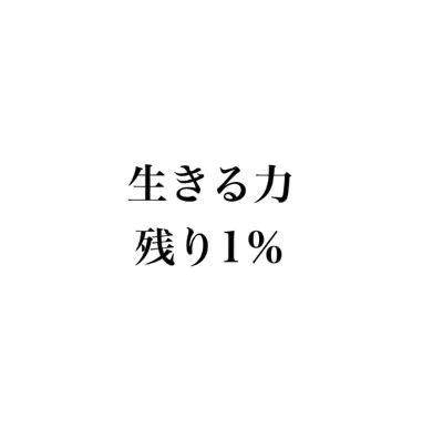 ごめんなちい。。