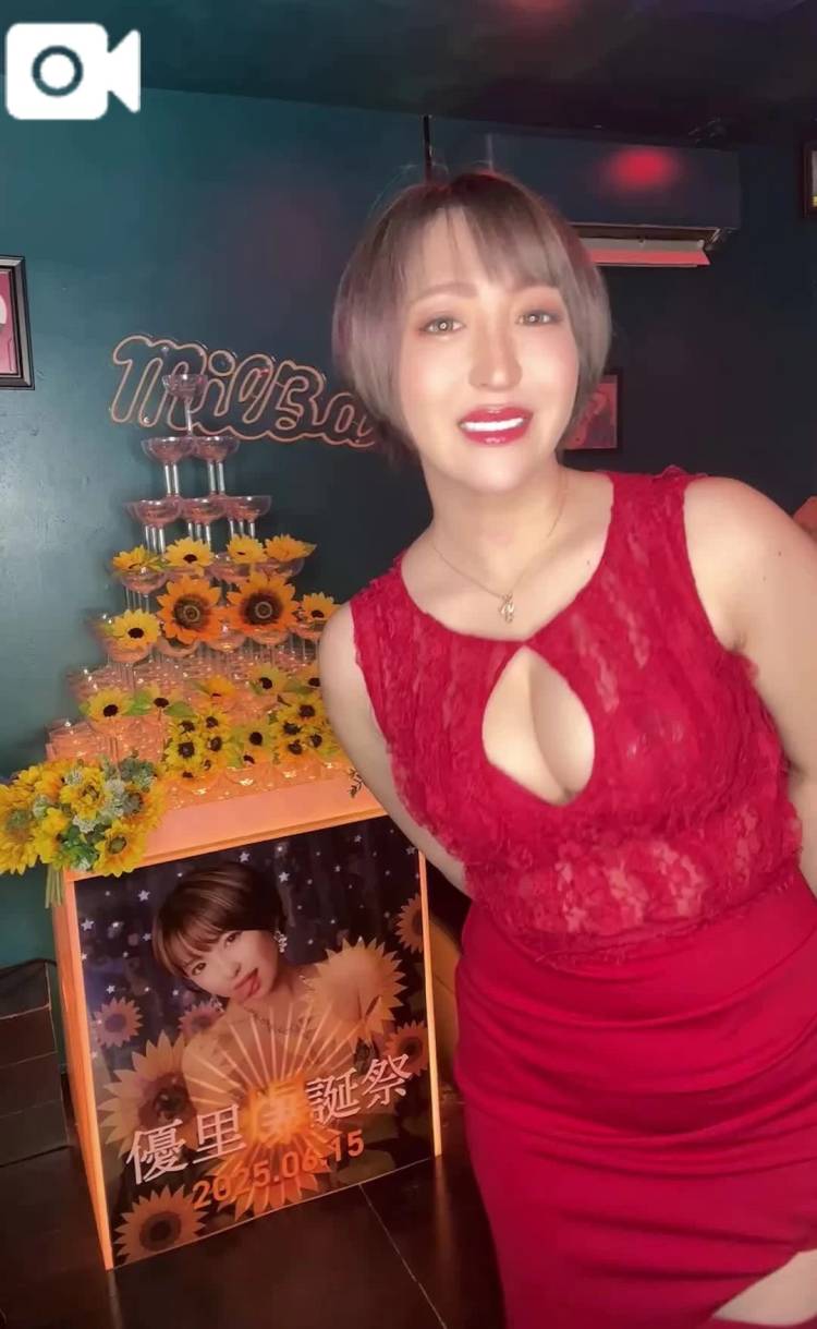 ​​​​​​​❤️もみもみと癒しのチアガールデート❤️