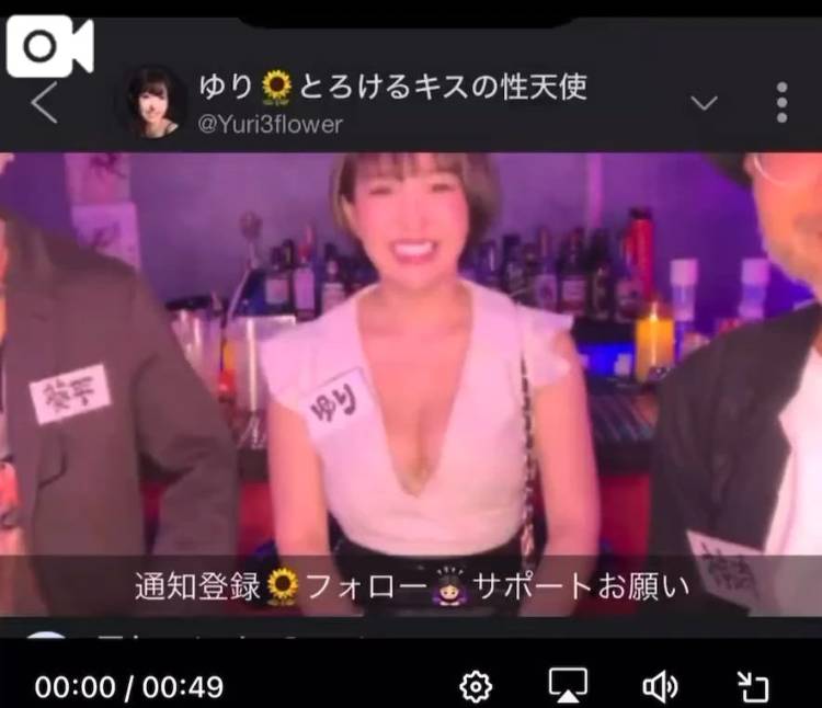 ひまわり　ゆり（お姉京都）
