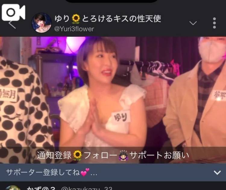 🍶お酒好きなお姉さんと乾杯しませんか？✨