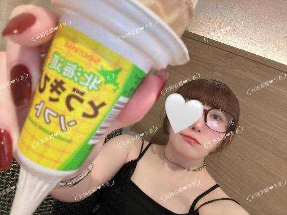 ❤︎ 欲求が目に出るらしい
