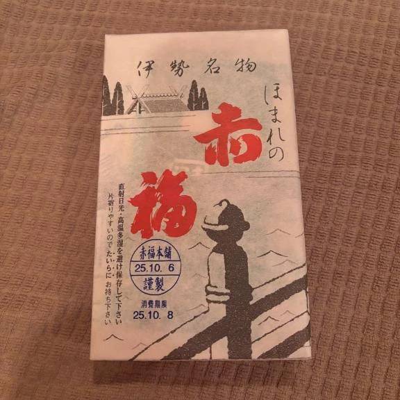 🤍 6日 🤍