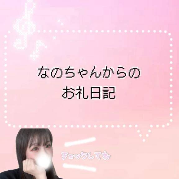 10/7 Aさんへ