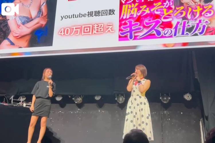 😍風〇俗ライフに革命が起きちゃうかも～💋