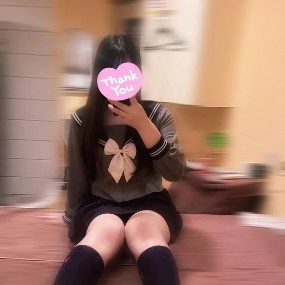 🉐