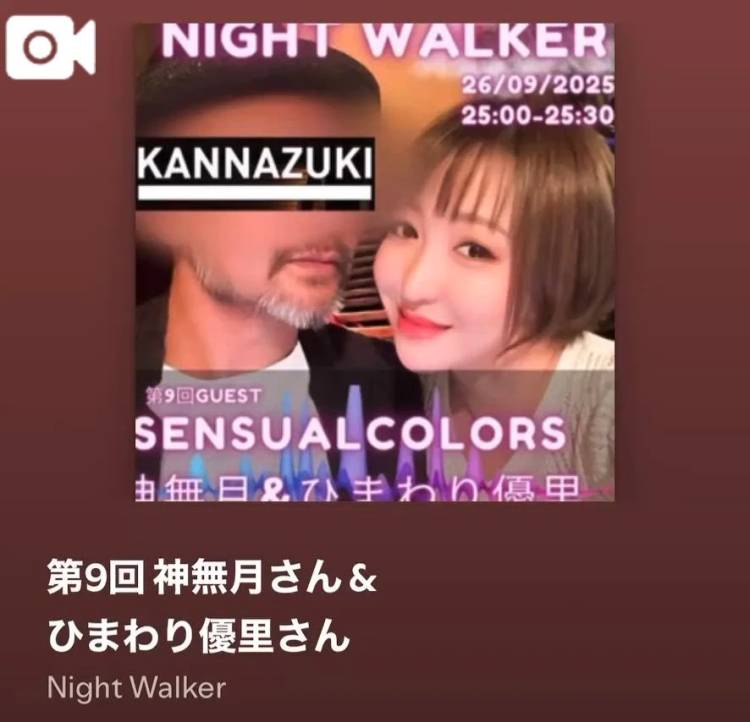 🌻ローカルラジオ出演しちゃいました📻✨