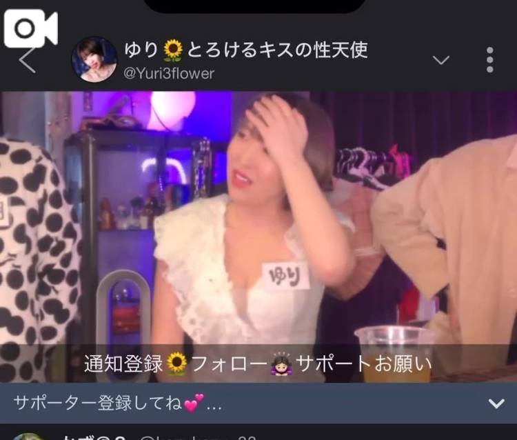 🌈センカラサロン💋スペシャルゲスト‼️性を、もっとカラフルに✨