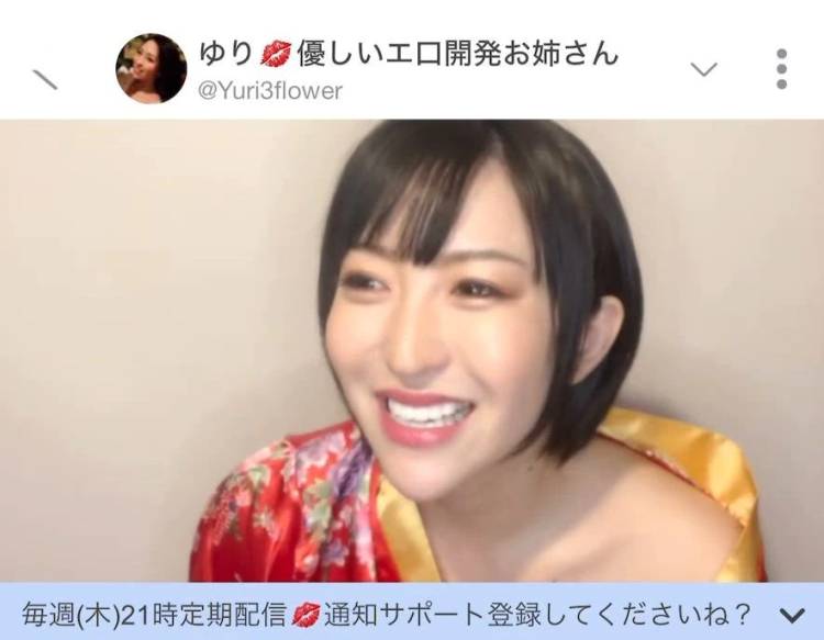 💡Vプリカで安心！ヘブンプレミアム登録方法ご案内💓