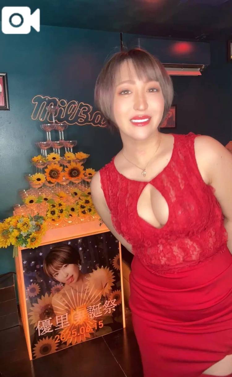 😳優里を1番に選んでくれた方がこんなに…😭❤️