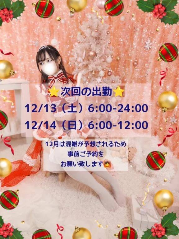 せら(お姉京都)