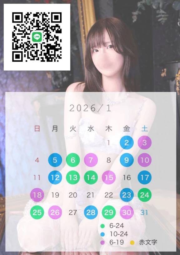 1月のスケジュール🐱