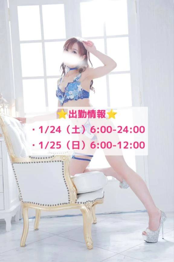 ⭐️せらさん情報⭐️