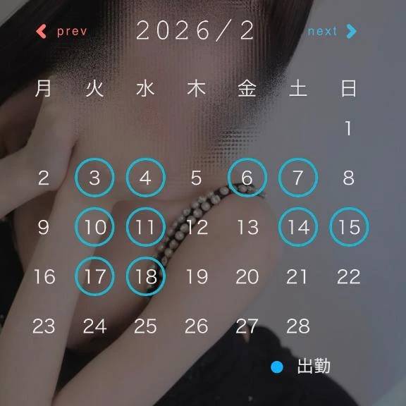 変更のお知らせ