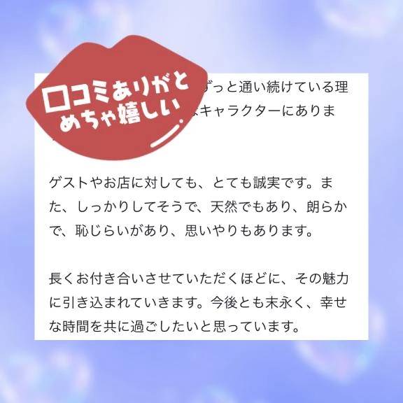 かな(お姉京都)