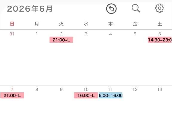 6月前半のシフト🗓🐸☔️