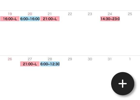 7月後半のシフト🗓🌻