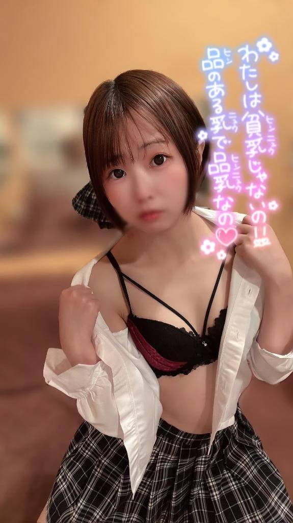 てんか（お姉京都）