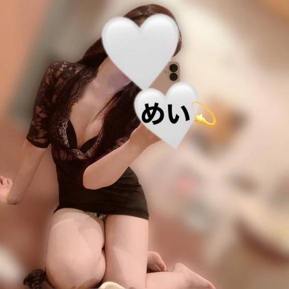 生まれ変わりっ！