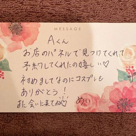 Aくんへ♡