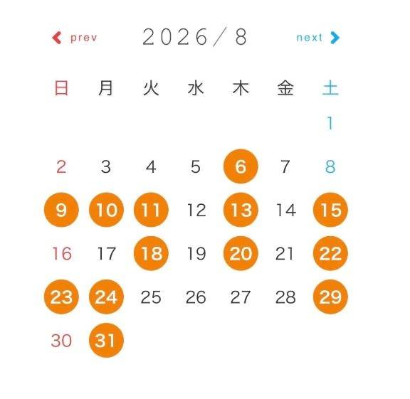 ８月の予定💞