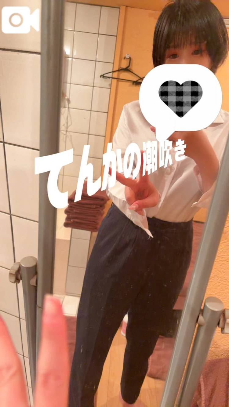てんか(お姉京都)