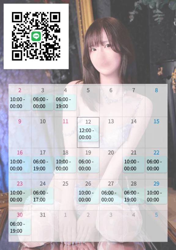 8月後半スケジュール❣️