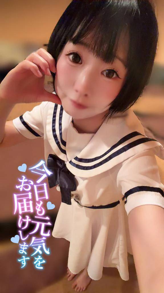 🌈新しく追加されたオトクタイム🌈