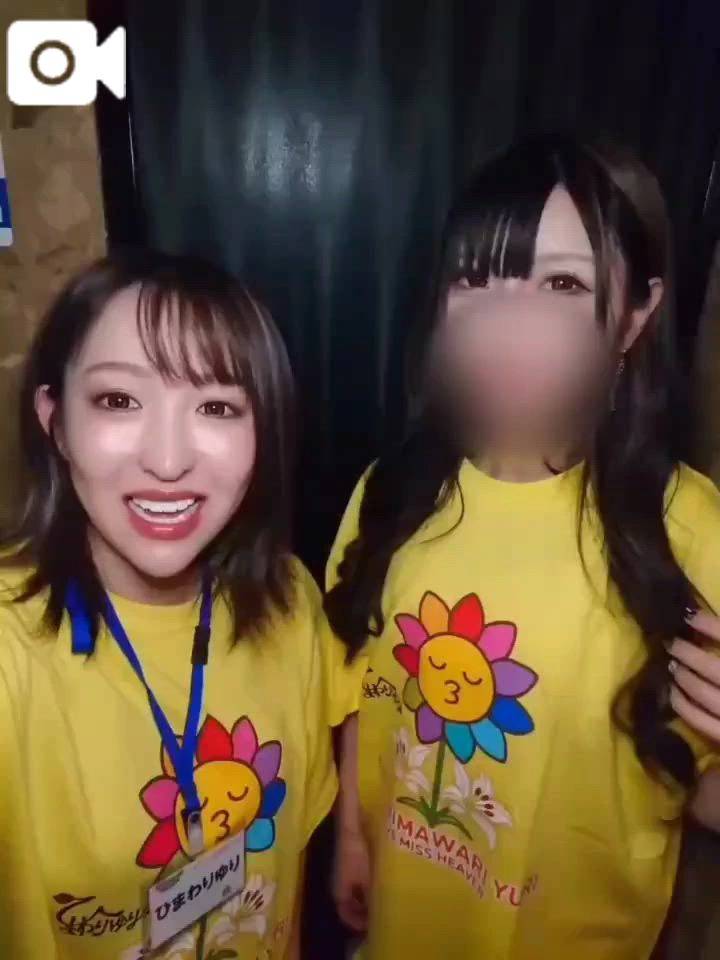 ひまわり ゆり(お姉京都)