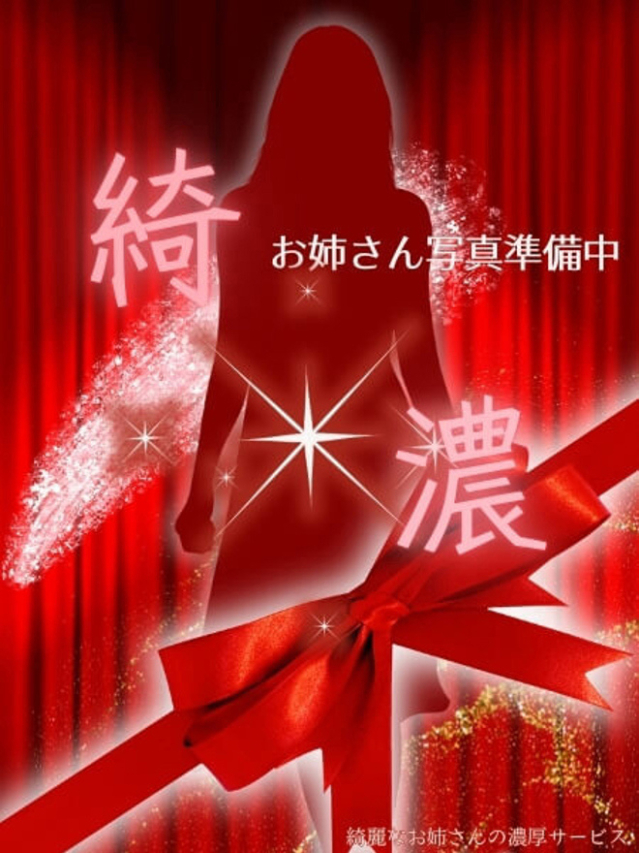 （堀之内・南町 ソープ）