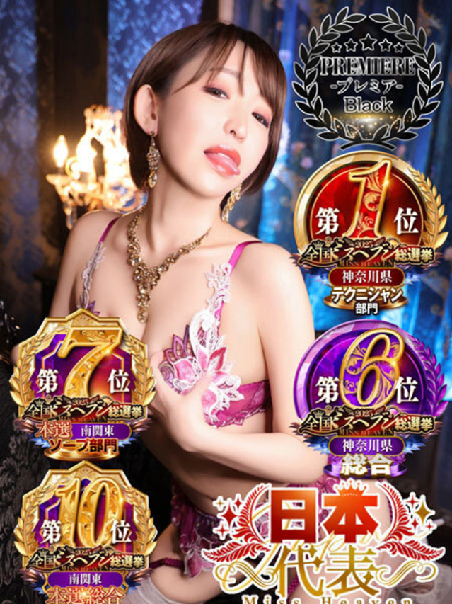 ひまわり　ゆり（お姉京都）