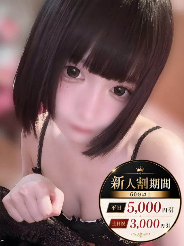 ななせ（お姉京都）