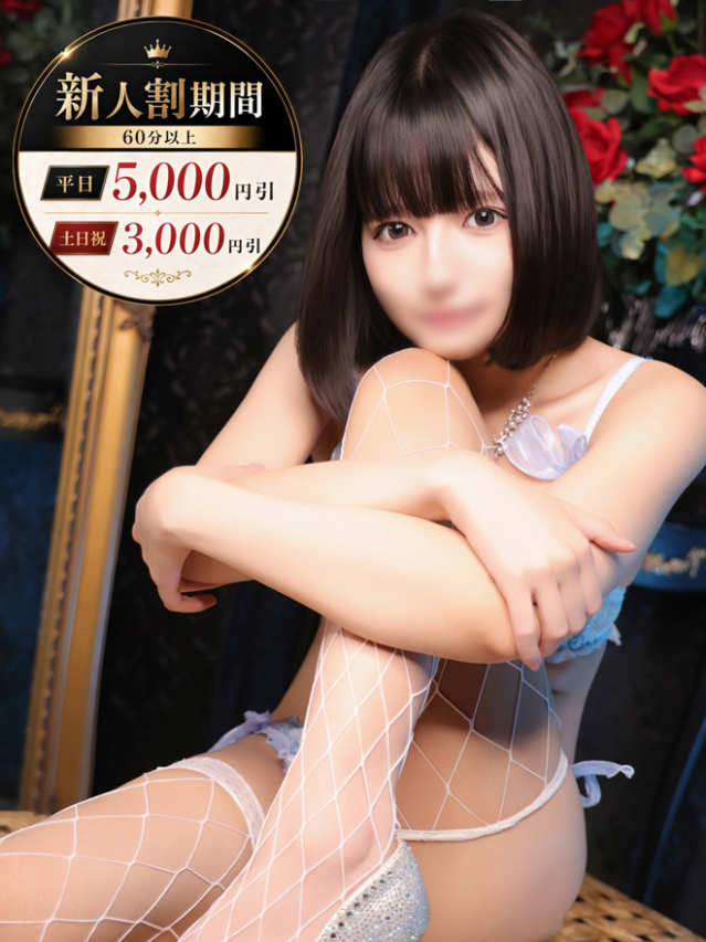 ななせ（お姉京都）