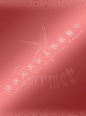 クラブチャーマー