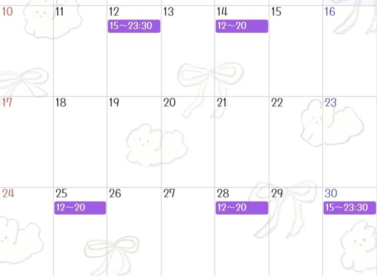8月後半シフト