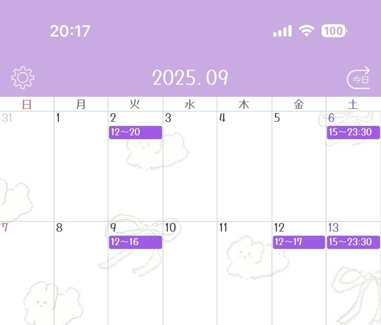 9月前半シフトです！