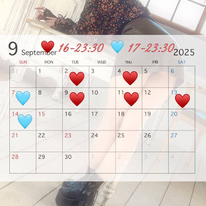 もうすこし☀️