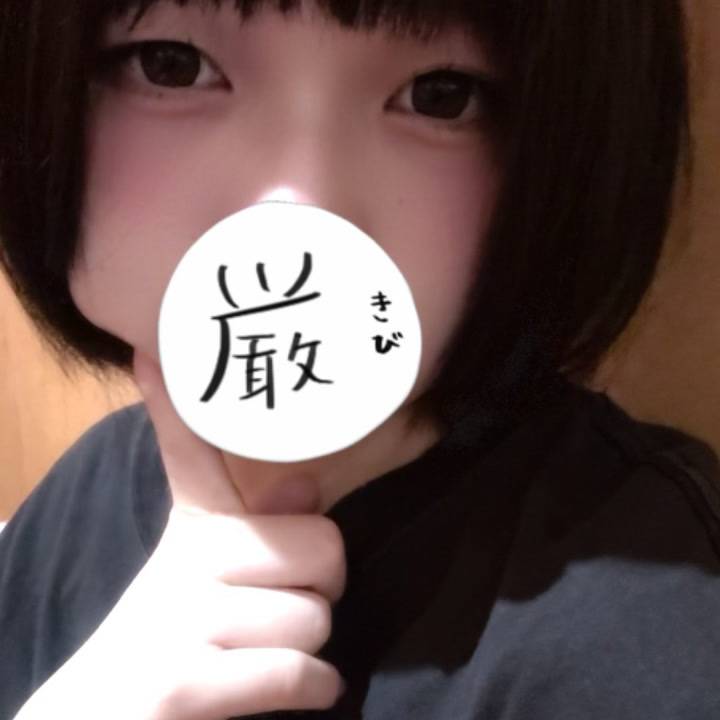 にゃん！